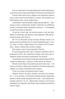 Мы, дети золотых рудников — фото, картинка — 13