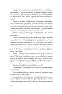 Мы, дети золотых рудников — фото, картинка — 14