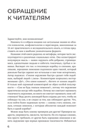Не будь гнилым лимоном — фото, картинка — 1
