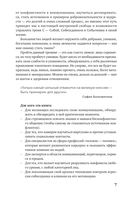 Не будь гнилым лимоном — фото, картинка — 2