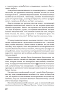 Не будь гнилым лимоном — фото, картинка — 11