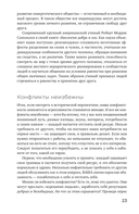 Не будь гнилым лимоном — фото, картинка — 12