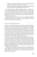 Не будь гнилым лимоном — фото, картинка — 14