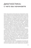 Не будь гнилым лимоном — фото, картинка — 4