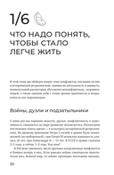 Не будь гнилым лимоном — фото, картинка — 9