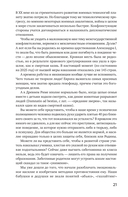 Не будь гнилым лимоном — фото, картинка — 10