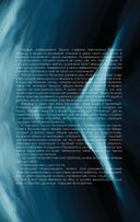 Призрак Страны Рождества и другие истории — фото, картинка — 5