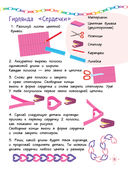 Скоро-скоро Новый Год: поделки, открытки, сюрпризы — фото, картинка — 1