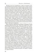 Сердце зимы — фото, картинка — 20