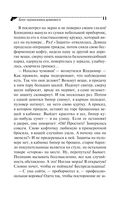 Блог проказника домового — фото, картинка — 11