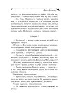 Блог проказника домового — фото, картинка — 12