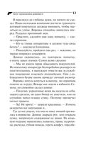 Блог проказника домового — фото, картинка — 13