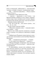 Блог проказника домового — фото, картинка — 14