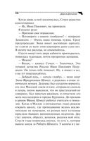 Блог проказника домового — фото, картинка — 16