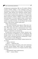 Блог проказника домового — фото, картинка — 17