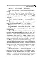 Блог проказника домового — фото, картинка — 18