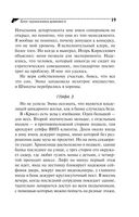 Блог проказника домового — фото, картинка — 19