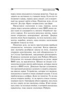 Блог проказника домового — фото, картинка — 20