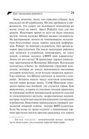 Блог проказника домового — фото, картинка — 21