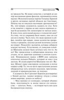 Блог проказника домового — фото, картинка — 22