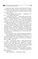 Блог проказника домового — фото, картинка — 23