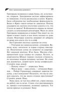 Блог проказника домового — фото, картинка — 25