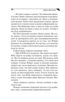 Блог проказника домового — фото, картинка — 26