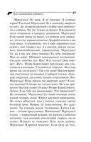 Блог проказника домового — фото, картинка — 27