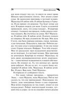 Блог проказника домового — фото, картинка — 28