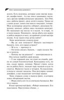 Блог проказника домового — фото, картинка — 29