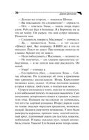 Блог проказника домового — фото, картинка — 30