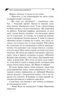 Блог проказника домового — фото, картинка — 31