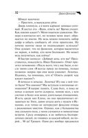 Блог проказника домового — фото, картинка — 32