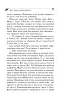 Блог проказника домового — фото, картинка — 33