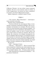 Блог проказника домового — фото, картинка — 34