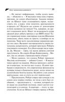 Блог проказника домового — фото, картинка — 35