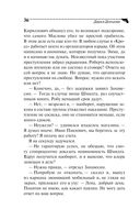 Блог проказника домового — фото, картинка — 36