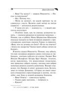 Блог проказника домового — фото, картинка — 38