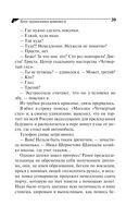 Блог проказника домового — фото, картинка — 39