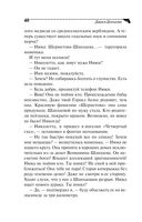 Блог проказника домового — фото, картинка — 40