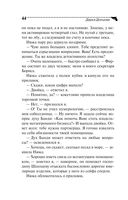 Блог проказника домового — фото, картинка — 44