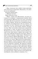 Блог проказника домового — фото, картинка — 45