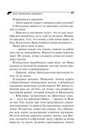 Блог проказника домового — фото, картинка — 47