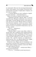 Блог проказника домового — фото, картинка — 48