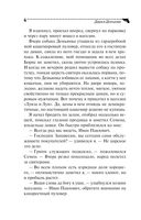 Блог проказника домового — фото, картинка — 6