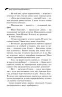 Блог проказника домового — фото, картинка — 7