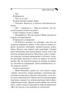 Блог проказника домового — фото, картинка — 8