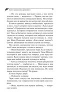 Блог проказника домового — фото, картинка — 9