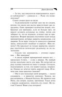 Блог проказника домового — фото, картинка — 10