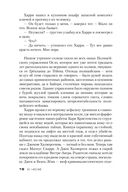 Снеговик — фото, картинка — 17